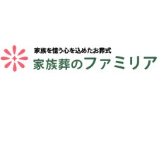 ファミリア