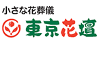 東京花壇