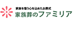 ファミリア